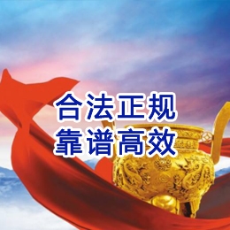 华容讨账公司