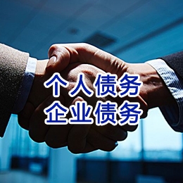 华容追债公司