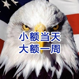 华容要账公司